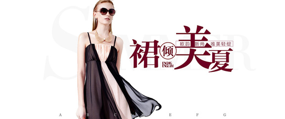 陽陽女裝 綻放自信，優雅隨行