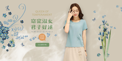 ThomasV女裝 網頁Banner廣告圖，演繹優雅時尚新風尚